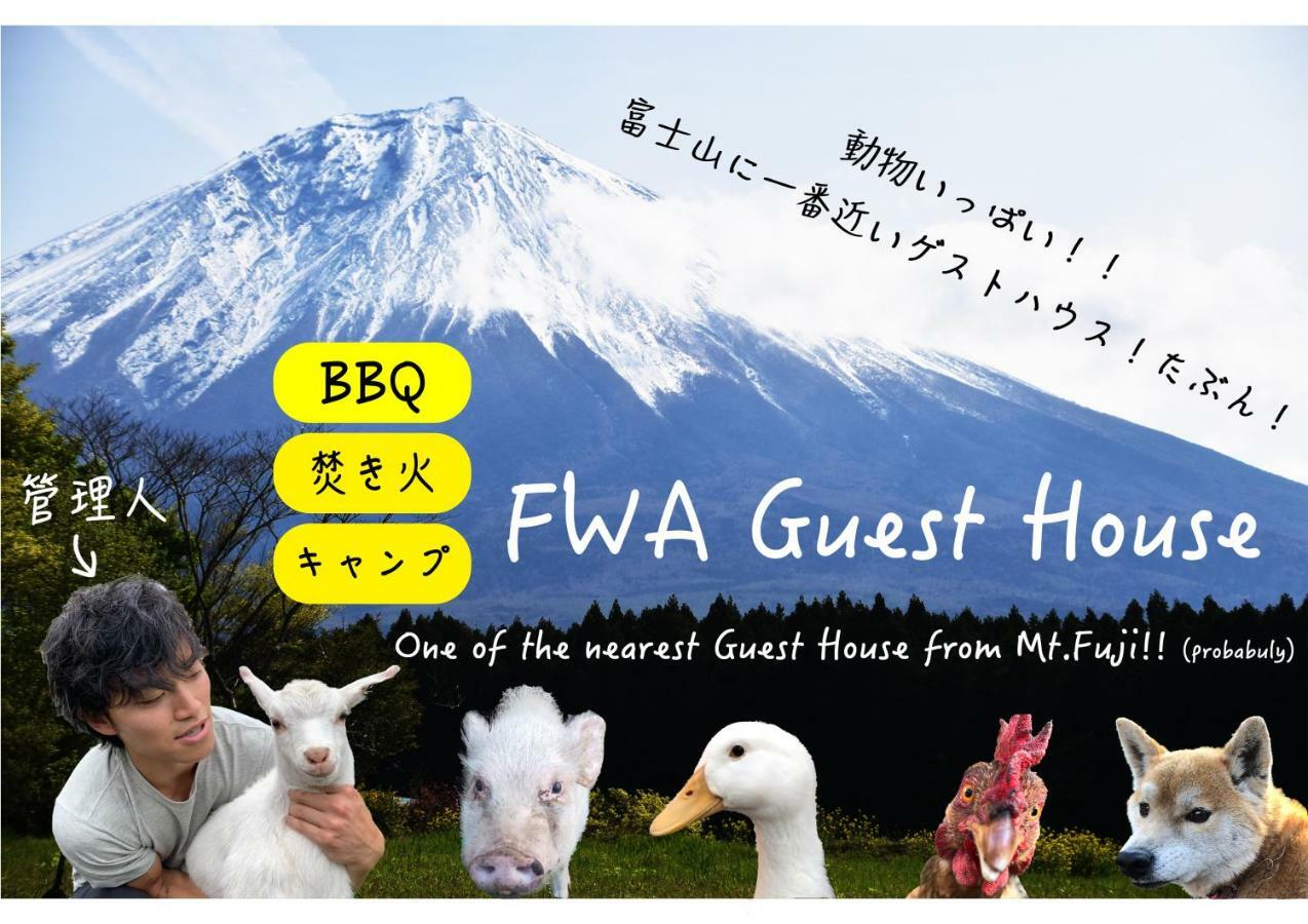 Fwa Guest House Фудзиномия Экстерьер фото